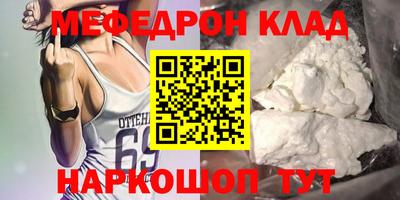 трава Новодвинск
