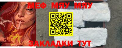 трава Новодвинск
