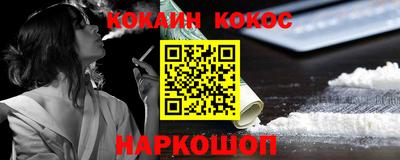 марки lsd Новозыбков