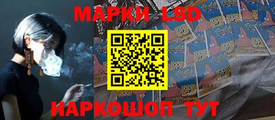 трава Новодвинск