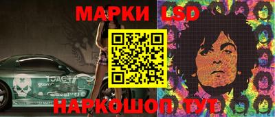 гидропоника Новокубанск