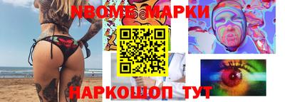 гидропоника Новокубанск