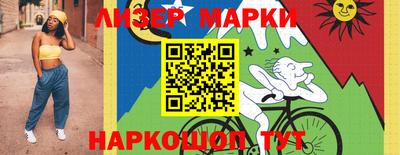 трава Новодвинск