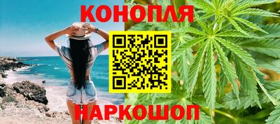 трава Новодвинск