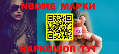 гидропоника Новокубанск