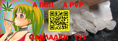 марки lsd Новозыбков