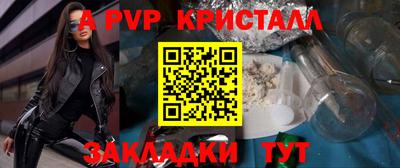 трава Новодвинск