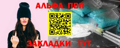 марки lsd Новозыбков