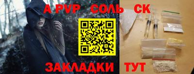 трава Новодвинск