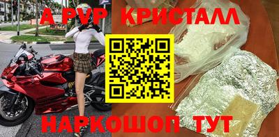 гидропоника Новокубанск