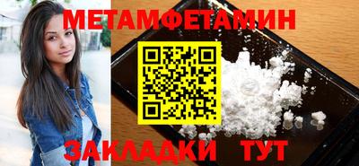трава Новодвинск