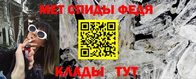 трава Новодвинск