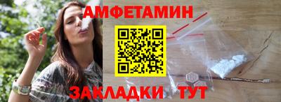 трава Новодвинск