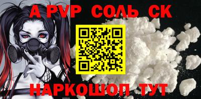 трава Новодвинск