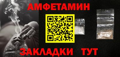 трава Новодвинск