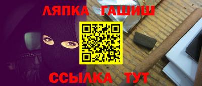 трава Новодвинск