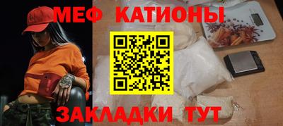 трава Новодвинск