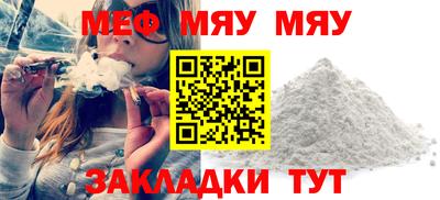 трава Новодвинск