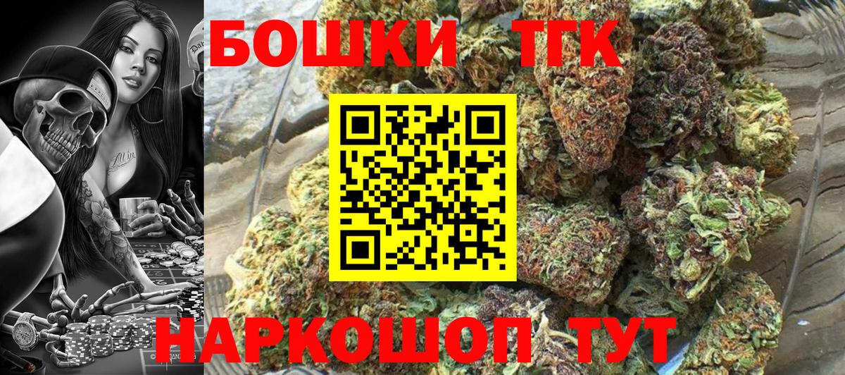 Конопля ГИДРОПОН  Марихуана Ganja  Геленджик  Вход с VPN 